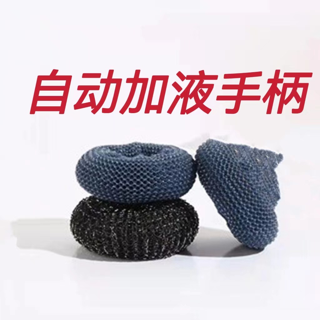 폭발 라운드 핸들 브러시 + PET 볼