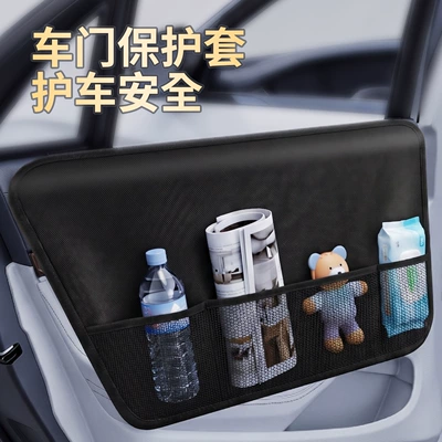Anti-Kick Mat, Other Automotive Interior Supplies