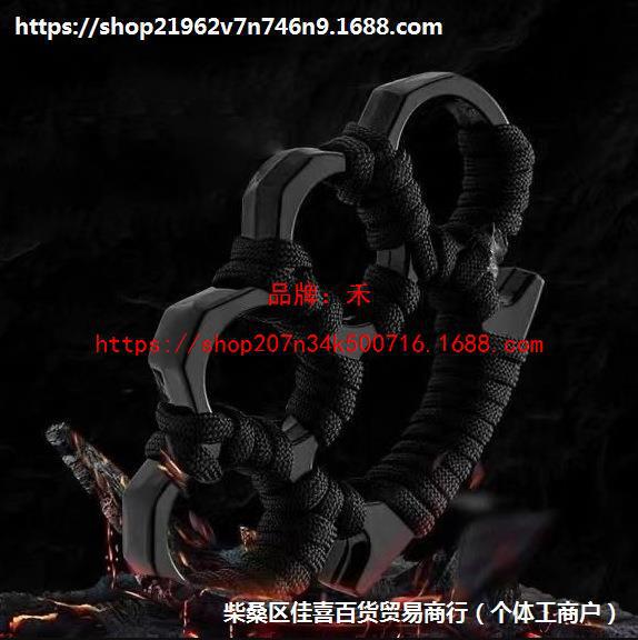 手掌指虎钛钢拳扣虎指手扣防身合法武器战斗戒指钛合金指环虎破窗