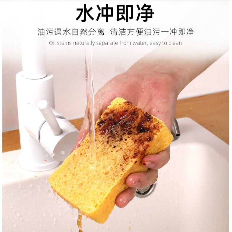  Wooden pulp sponge Washing dishes, kitchen, water absorption, oil, wiper wipe, wash the bowl, wash dishes, wash the sponge wholesale