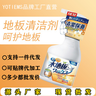 Wood Floor Maintenance Wax Composite Solid Wood Floor Essential Oil Waxing Brightening Cleaner Household Wax Wood Beeswax Brightening
