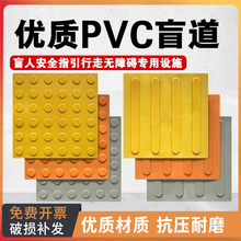 PVCä�������z����ä��ָ·��S��30CM40CM���ݿھƵ�ä�˵�·�u