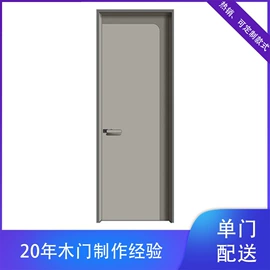 平开门;推拉门;其他门