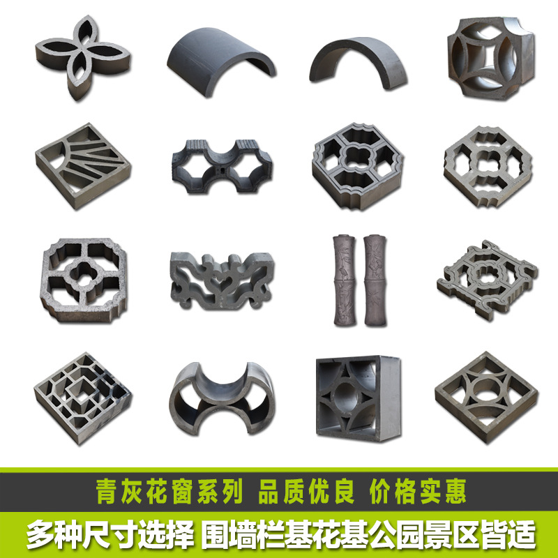 青灰花窗陶瓷复古镂空古建花格围墙庭院商业街公园别墅隔断背景墙