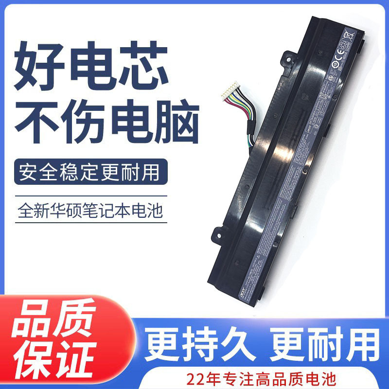 Suitable for Acer Al15B32Dg2T5000N15Q1231Cr17 Built-In Laptop Battery with Large Capacity