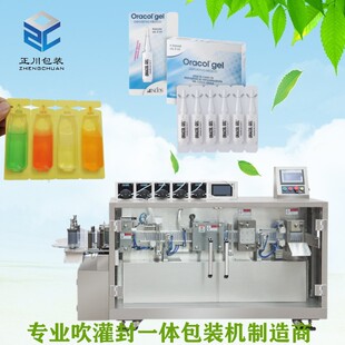 �ڷ�Һ����ƿ�����һ�w�C �rșҺ�w���b�C ����ʳ�}ˮ���b�C�S��