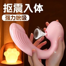 曼诺艾玛穿戴女用吮吸跳蛋女性外出强震情趣用具入体品调情性玩具