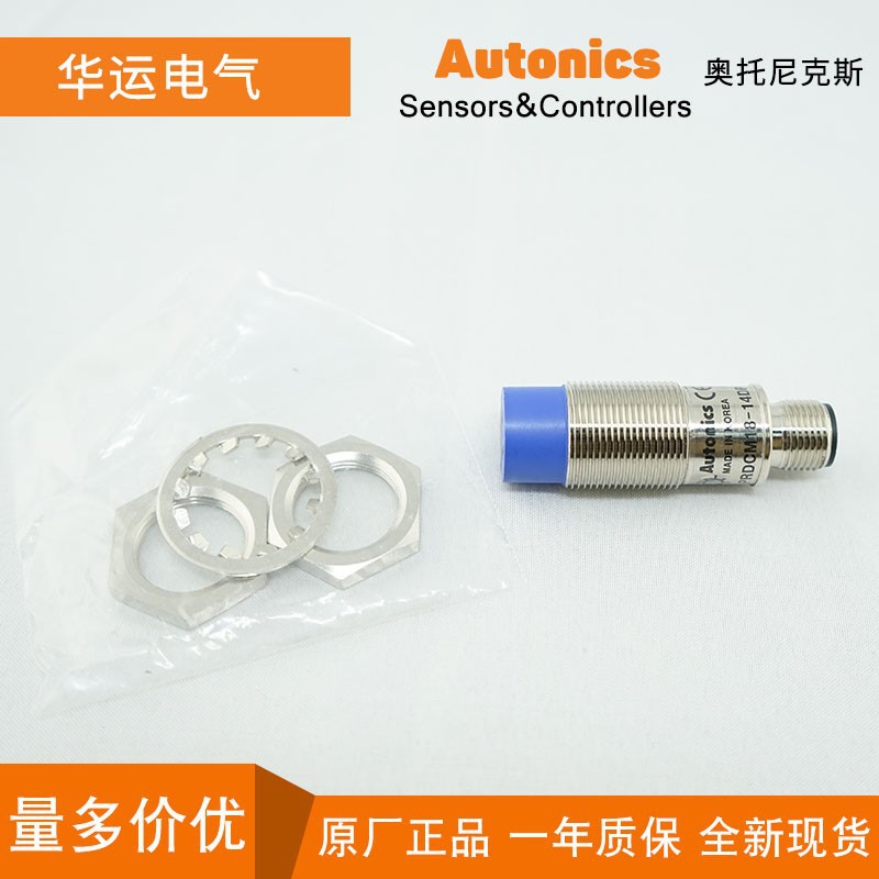 PRDCM12-4DN2 现货供应 原装全新 autonics/奥托尼克斯接近开关