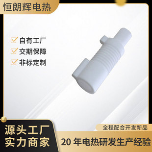 Printing Pen Heating Head Hot Melt Glue Gun Heating Core Electric Heating Accessories Custom Processing Factory Direct Supply