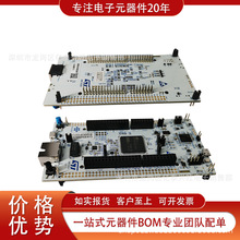 NUCLEO-H745ZI-Q ȫ��ԭ�b�F؛ �_�l�� �׼� ������ �u���� Ƕ��