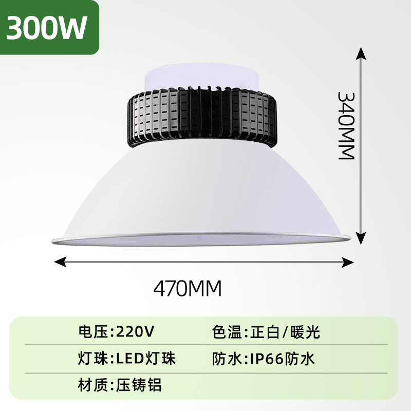 LEDフィン工鉱灯工場倉庫工場シャンデリア工事吊りチェーン吊り天井灯照明灯三防灯|undefined