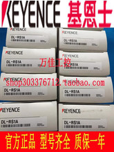 ȫ��ԭ�b��Ʒ����ʿͨӍģ�K DL-RS1A DL-CL1 DL-EP1