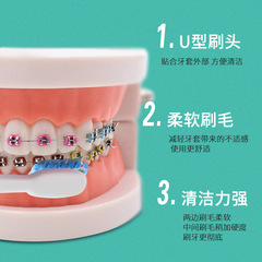 Orthodontic toothbrush with small head, fine soft bristles, concave type for cleaning oral cavity, hospital and clinic printing, for teeth correction with steel braces