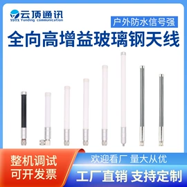 其他天线;卫星天线;通信天线