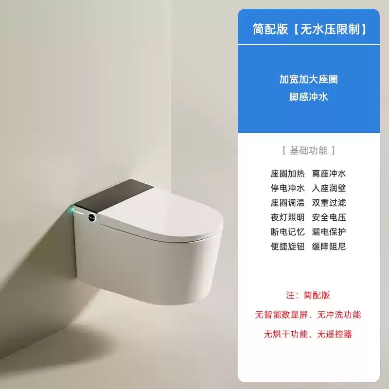 Nuevo inodoro inteligente de pared integral totalmente automático de tapa de flip inodoro negro Chaozhou suministro directo de fábrica
