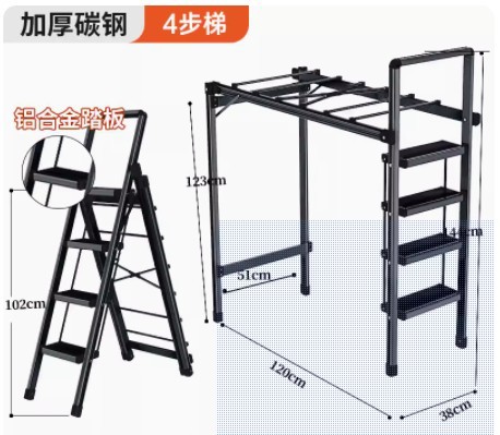 家庭用多機能両用ハンガーは炭素鋼の室内干し折り畳み人字はしご家庭用はしごを厚くする