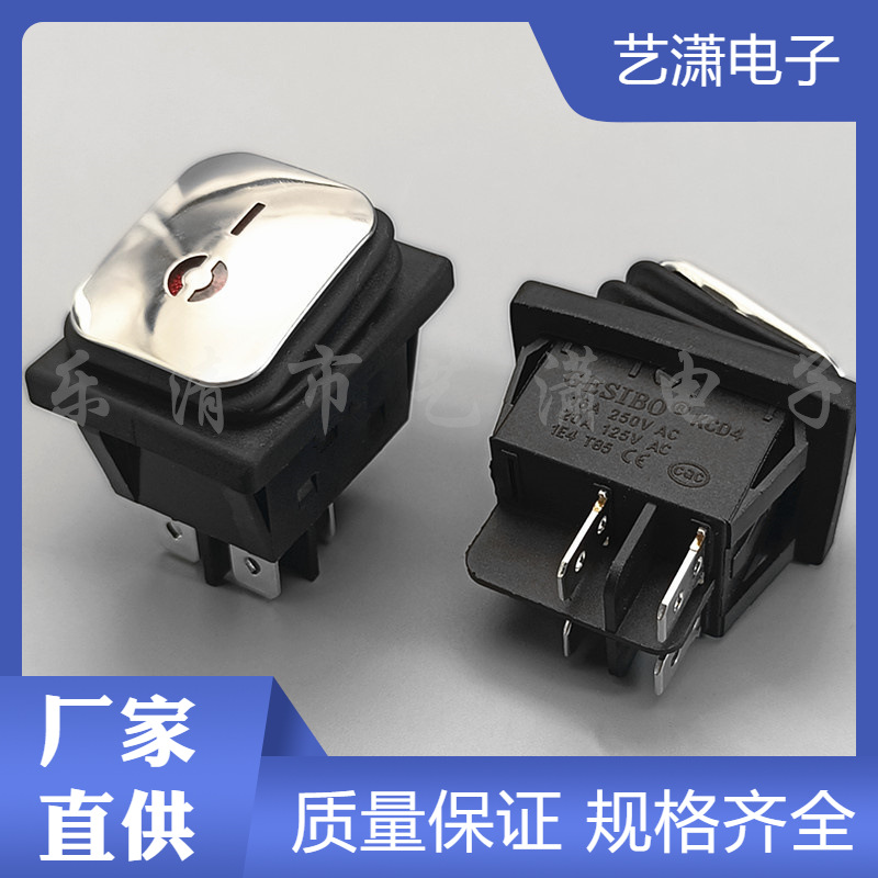 KCD4 不锈钢面板12V 220V带灯防水船型开关4脚2档不锈钢带灯开关