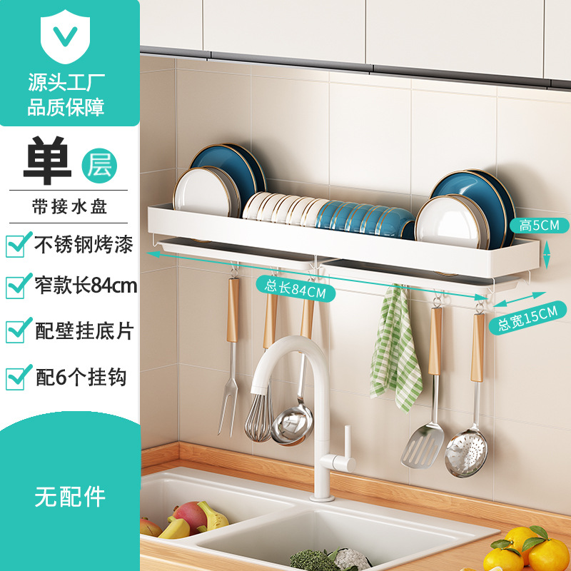흰색 큰 긴 84cm 좁은 [펀치 + 펀치 없음] (M029)