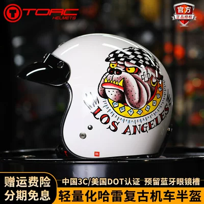 Motosiklet kaskı (dəbilqə) – Riding All-Season Half Helmet Electric