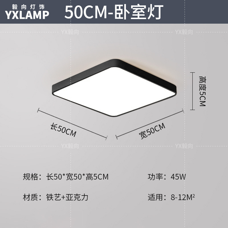 Italiano minimalista luces de sala de estar de alto nivel rectangular atmósfera doméstica diseñador de hielo grietas pasillo dormitorio luz de techo