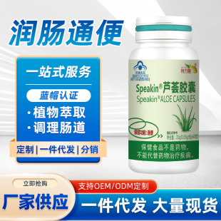speakin�J�C�z��60�����cͨ���{���cθ����ͨ�ޱ��{ñ����Ʒ���l