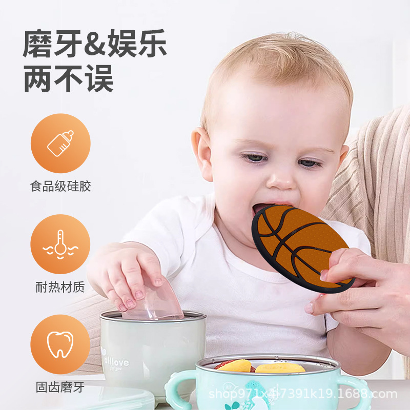 Amazon venta caliente protección del medio ambiente para madres y bebés productos infantiles mordida de goma de diente de baloncesto resistente a la comida de manos, protección del medio ambiente, fácil de limpiar