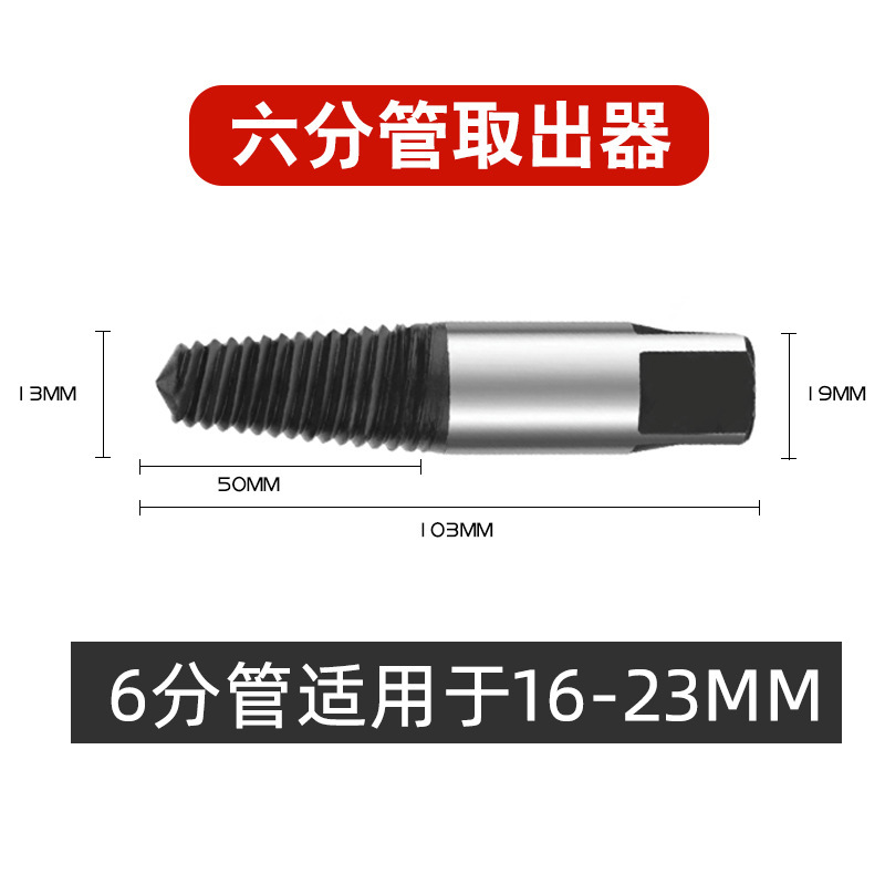 5点セット糸切れ取り出し器蛇口三角弁水管糸切れ糸取り出しダブルヘッド糸切れ取り出し工|undefined