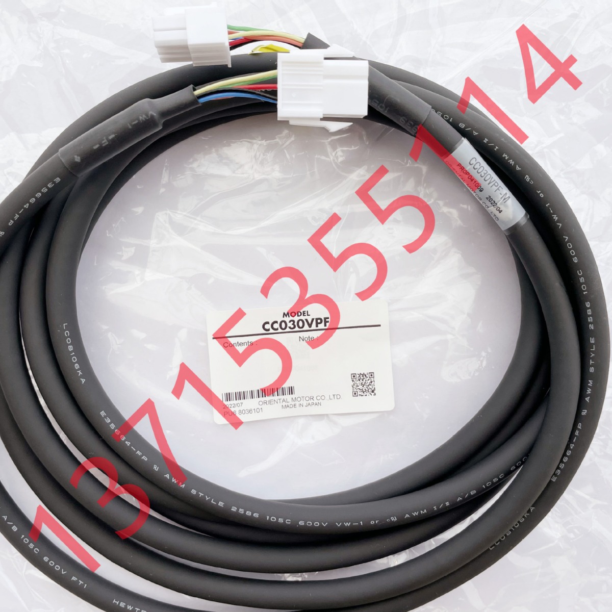 代理OM东方马达连接线 CC030VPF CC100HBLB CC070R-XD