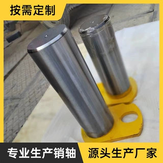 销轴厂家 可加工定制装载机挖掘机配件销轴 斗轴衬套