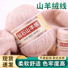毛纺纱;花式纱;其他纱线