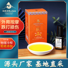 山柚油定制海南闻儒山柚油定制茶树油纯正茶籽油食用外用