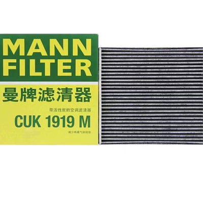 Mann Air Conditioning Filter Air conditioning filter