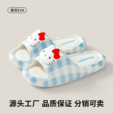 �޺ÿ�kitty���y����Ь�ļ�ԡ��ϴ��Ӽҿ�ͨ�����W����һ����Ь