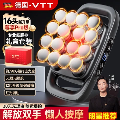 VTT Fascia Gun Muscle Massager: Masaj avadanlığı - 16-head-exclusive-pro-version-newly-upgraded16-head-synchronized-variable-frequency-massage-5c-lithium-battery-for-extended-runtime-79kg-deep-impact-display-screen-red-light