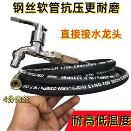 高低压橡胶管;耐油胶管;复合胶管