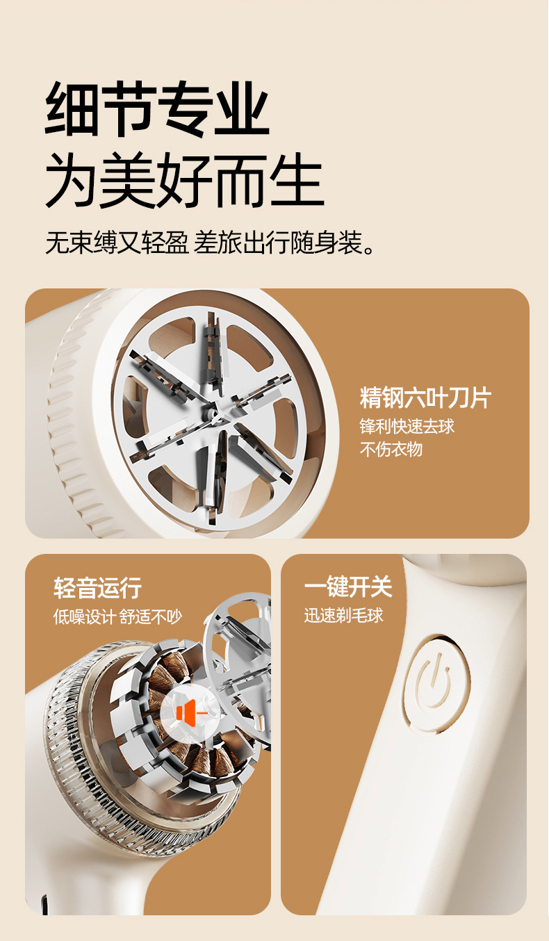 Fabric Lint Remover Pilling Shaver Portable Sweater Depiller Household Rechargeable Hair Remover In Stock Cross-border