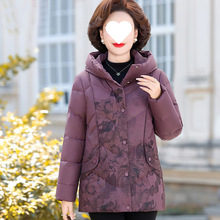 高档中老年羽绒服女短款大码妈妈冬装60岁70老太太冬季加厚外套