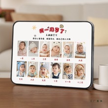 儿童相框照片定 制diy成长相册洗相片做成摆台宝宝打印加1周岁纪