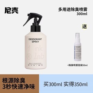 Niche Pet Multi-Purpose Deodorizing Spray Persimmon Tannin Decomposition Cat Litter Cat Urine Deodorant Dog Sterilization and Urine Odor Removal