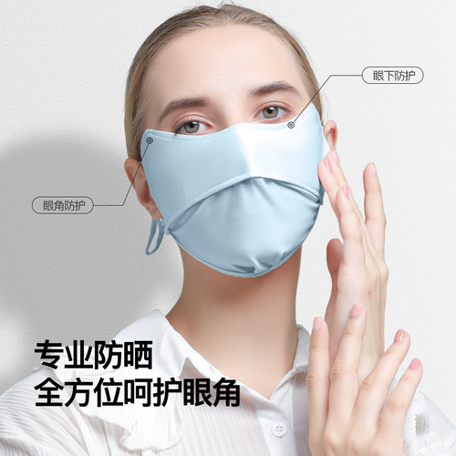 Summer UV protection eye corner sun protection women's open breathable ear-hanging thin ice silk sunshade mask