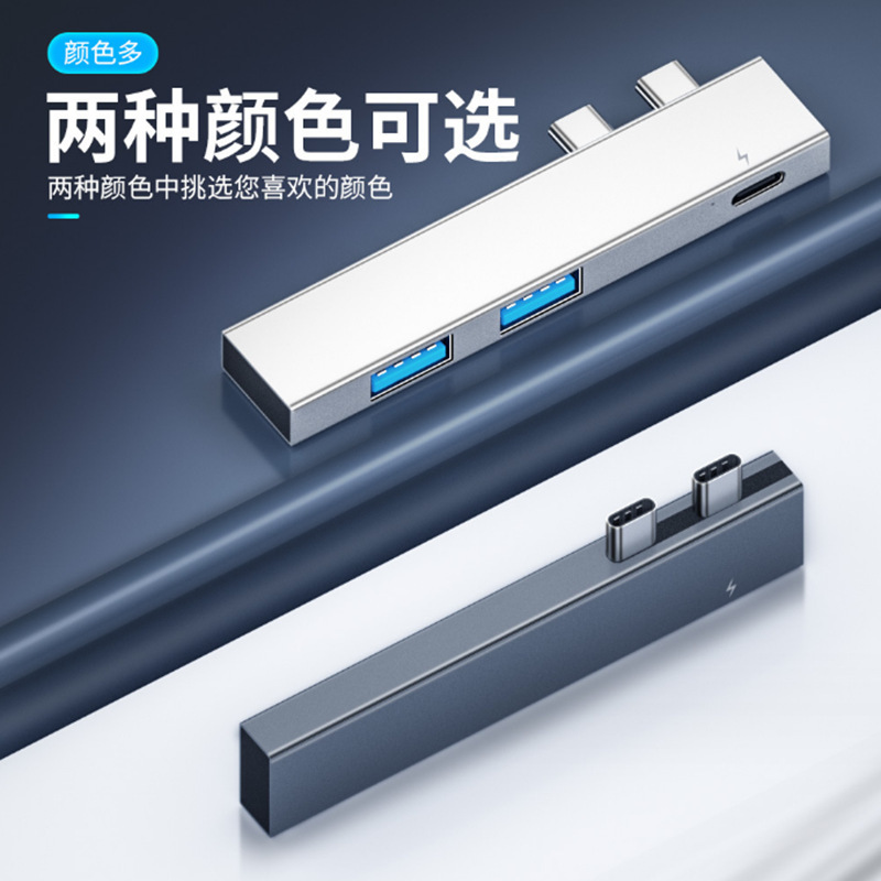 Laptop side bend docking station PD charging 100W dual type-c splitter notebook hub 2 ports USB