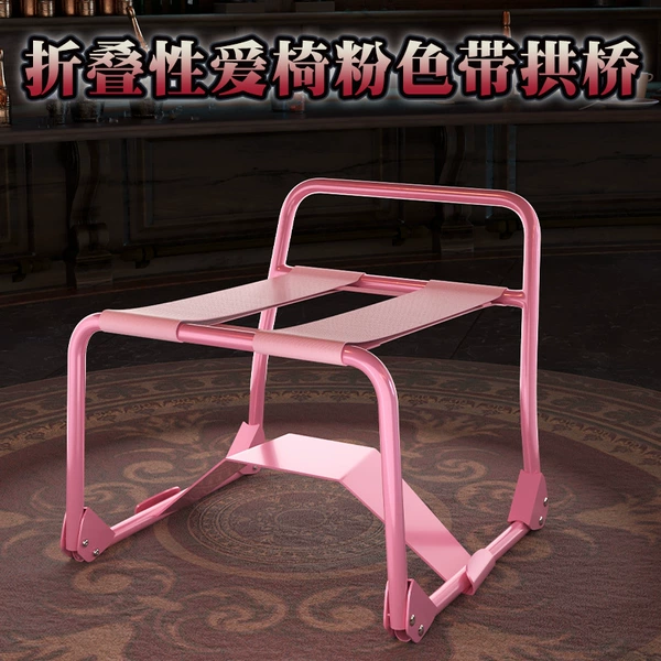 SM-folding sex chair with arch bridge pink