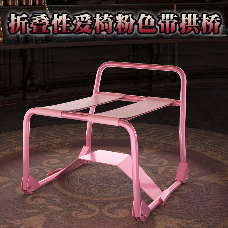 Взрослые товары складной sex chair sm предметы sex игрушки для пары sex инструменты sex chair тренировка