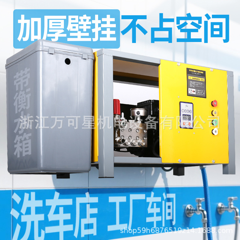 壁挂式高压洗车机商用厨房重油污防腐蚀耐酸碱冷热水消毒清洗机枪