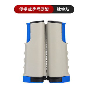 Popular Table Tennis Net Rack Thickened Portable Table Net Cloth Blocking Net Free Retractable Net Outdoor Cross-Border