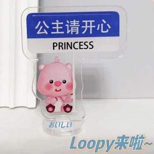 Princess Please Happy Brand Decoration Little Red Riding Book with Acrylic Creative Gift for Friends Desktop Decoration
