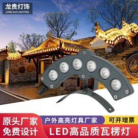 洗墙灯;投光灯;地砖灯