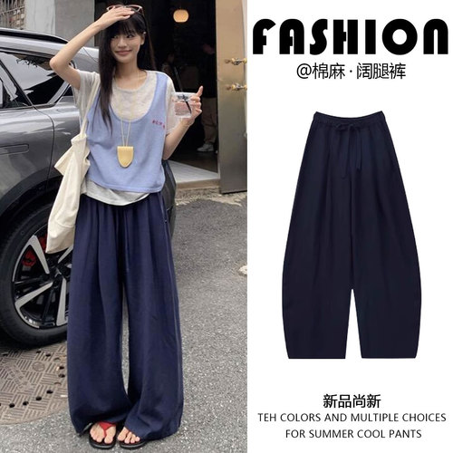 Silk-Like Linen Bending Knife Straight Pants for Women - Summer 2025, Thin Model, High Waist, Draping Sensation, Small Figure, Ice Silk Cotton Linen Wide Leg Pants