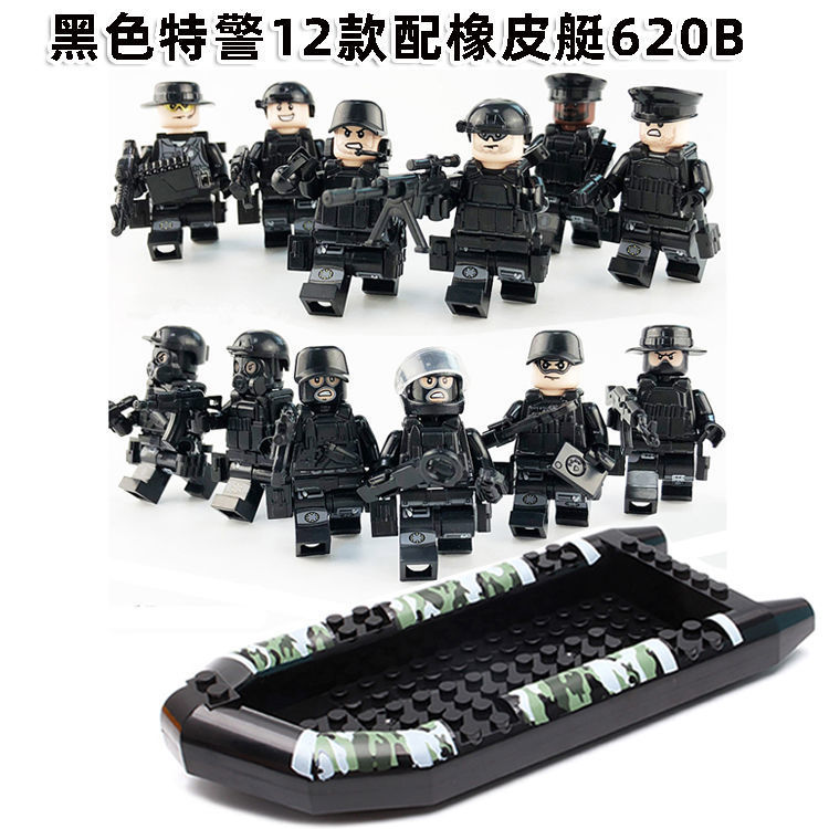黑色特警12款配橡皮艇620B---19.jpeg