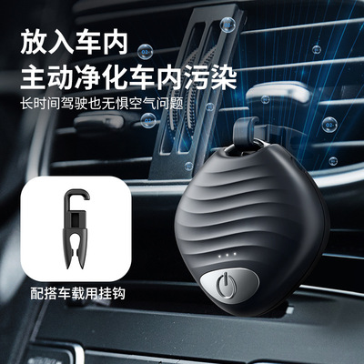 诺比克负离子空气净化器除粉尘杀菌挂脖随身穿戴式净化器工厂代发|ru